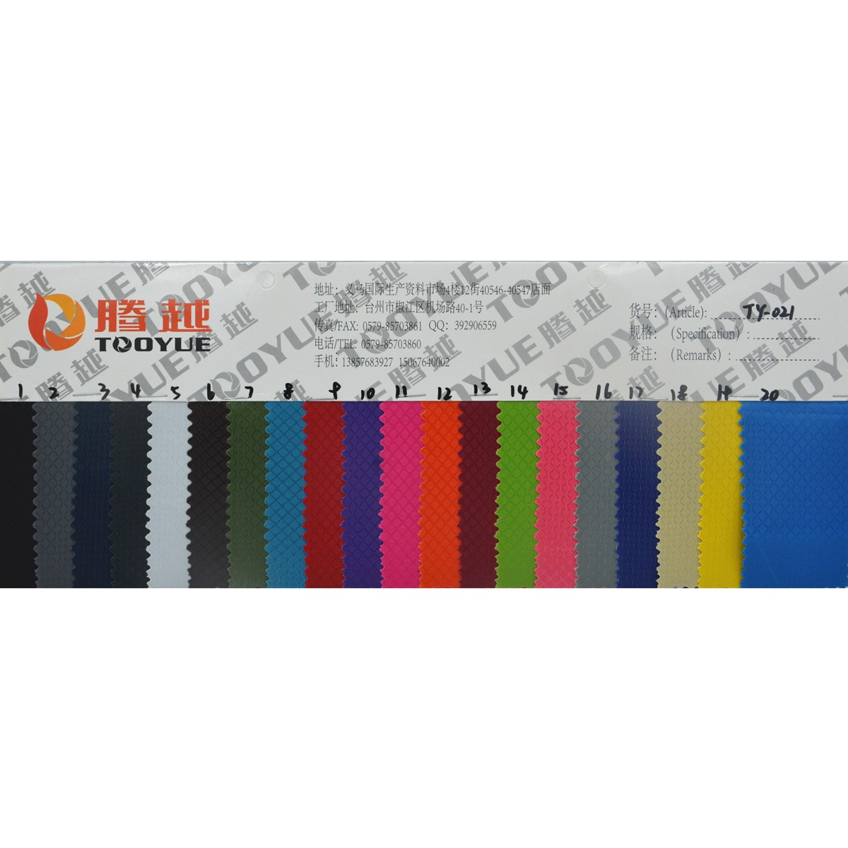TY-021 diamond-shaped checkered pvc coated fabric 0.5 diamond-shaped checkered Oxford fabric diamond-shaped checkered plain weave base glue polyester Oxford fabric