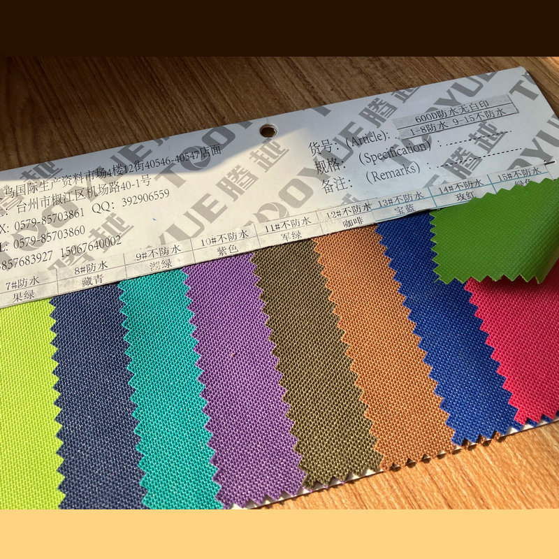 TY-024 factory supplies UV-resistant Oxford cloth, light-fiber cationic Oxford cloth 600d wear-resistant polyester waterproof cloth Specification image
