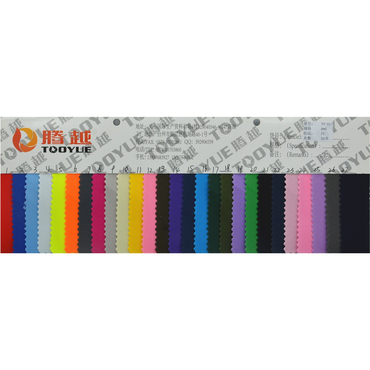 TY-017 600d Oxford Fabric 600d9*6pu coated fabric 600D wear-resistant solid color polyester fabric for luggage Oxford fabric Application Scenario