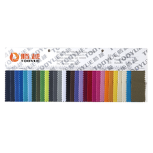 TY-003  600d牛津布600d3*4pvc涂层平纹面料单色涤纶布箱包针织纺
