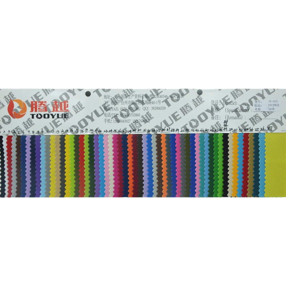 TY--035 600D Oxford Fabric 600d3*15 PVC-coated mesh fabric, single-color polyester fabric for luggage and bags in stock Application Scenario