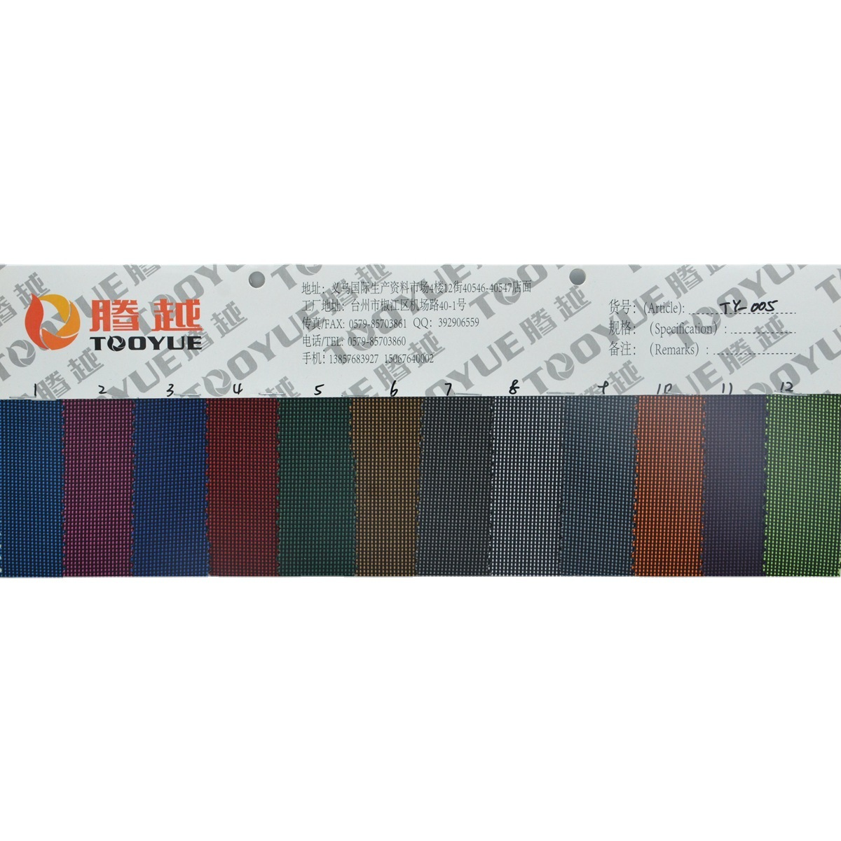 TY-005 600d twill polyester fabric, 600d twill pvc mesh coated Oxford fabric, two-color solid twill Oxford fabric