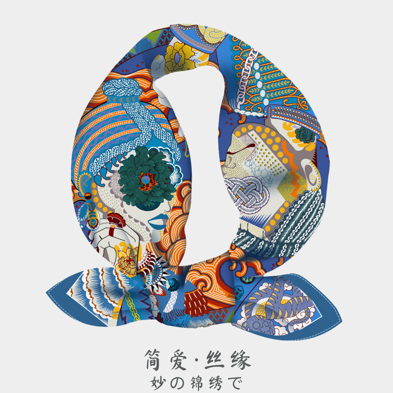 [Jane Eyre Silk Connection] New artistic silk scarves, scarves, men's and women's decorative scarves, hair bands, versatile neckerchiefs and printed scarves