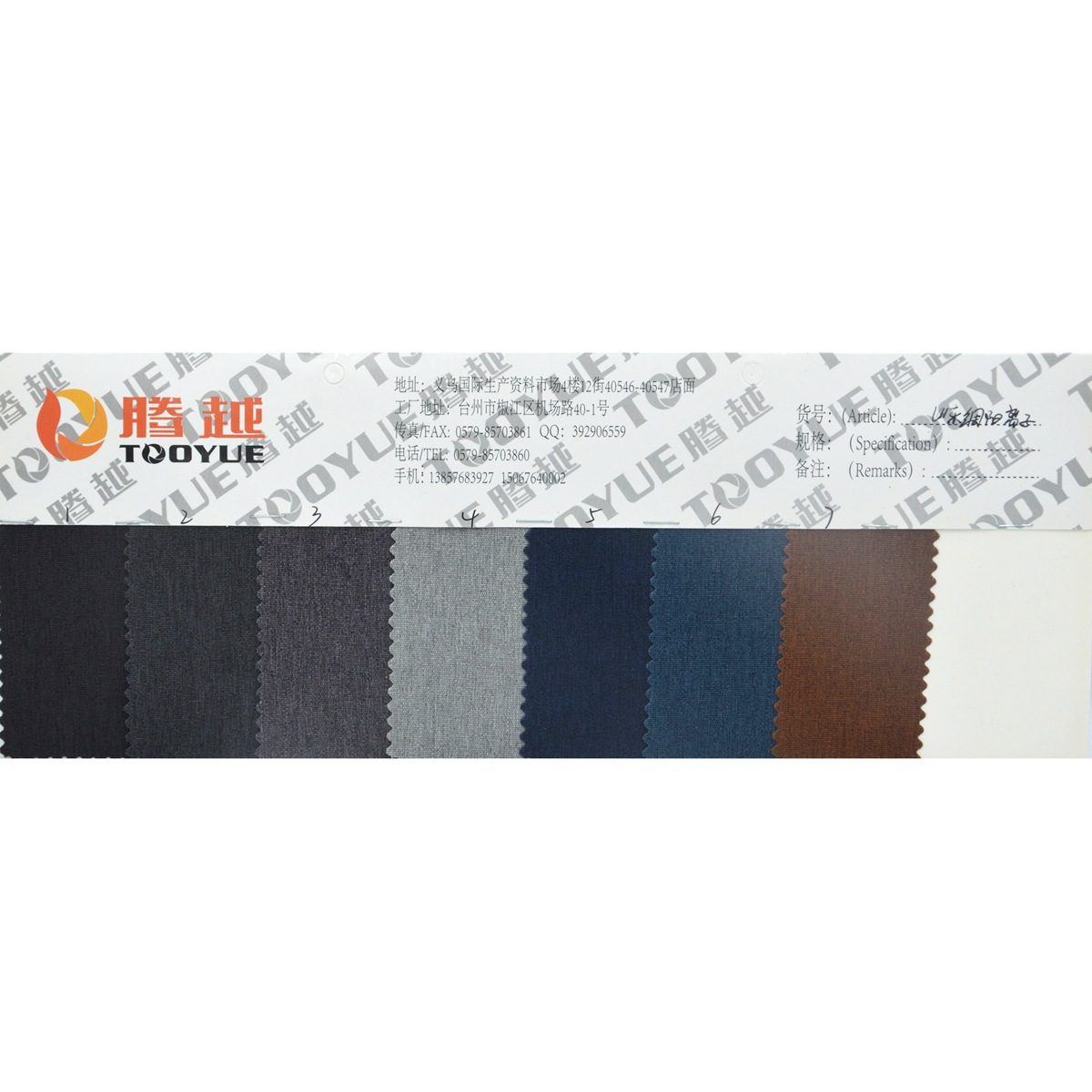TY-027 Shandong Silk cationic Oxford fabric, Shandong silk cationic pu coated polyester fabric, Snowflake fabric, imitation linen fabric