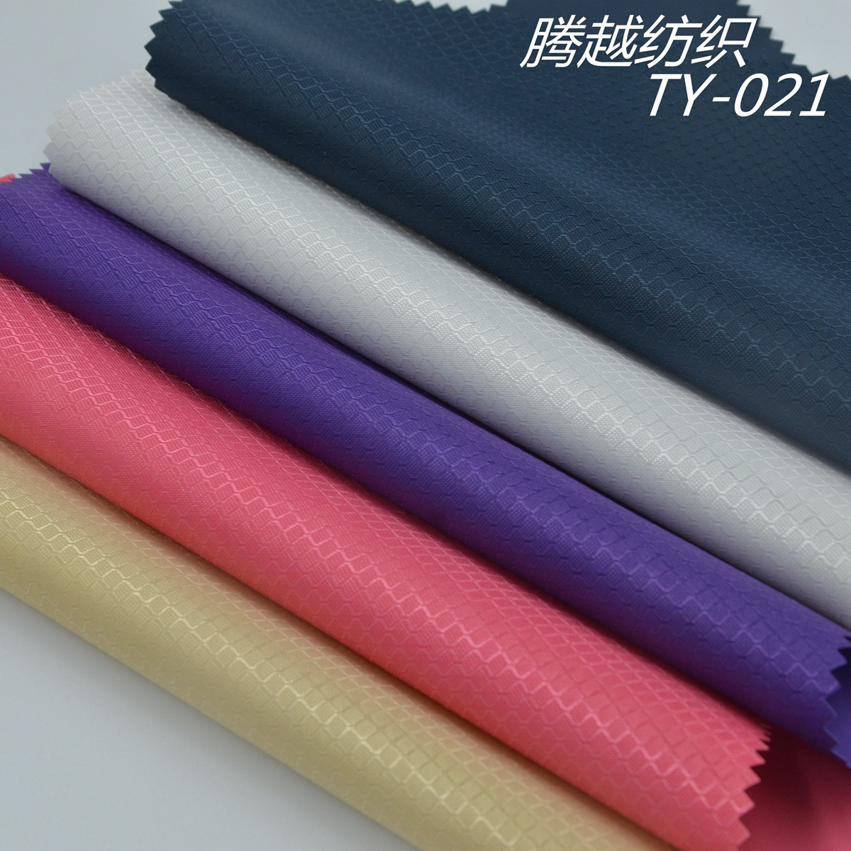 TY-021 diamond-shaped checkered pvc coated fabric 0.5 diamond-shaped checkered Oxford fabric diamond-shaped checkered plain weave base glue polyester Oxford fabric details Picture