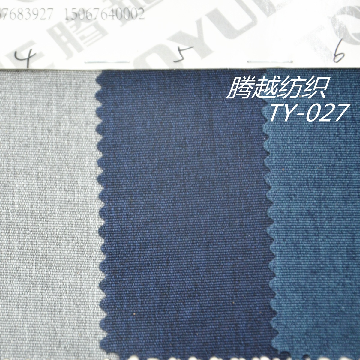 TY-027 Shandong Silk cationic Oxford fabric, Shandong silk cationic pu coated polyester fabric, Snowflake fabric, imitation linen fabric Specification image