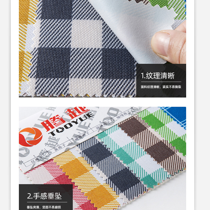 TY-033-7 600D printed jacquard plain weave polyester Oxford fabric digital cartoon processed checkerboard bag knitted textile fabric Specification image