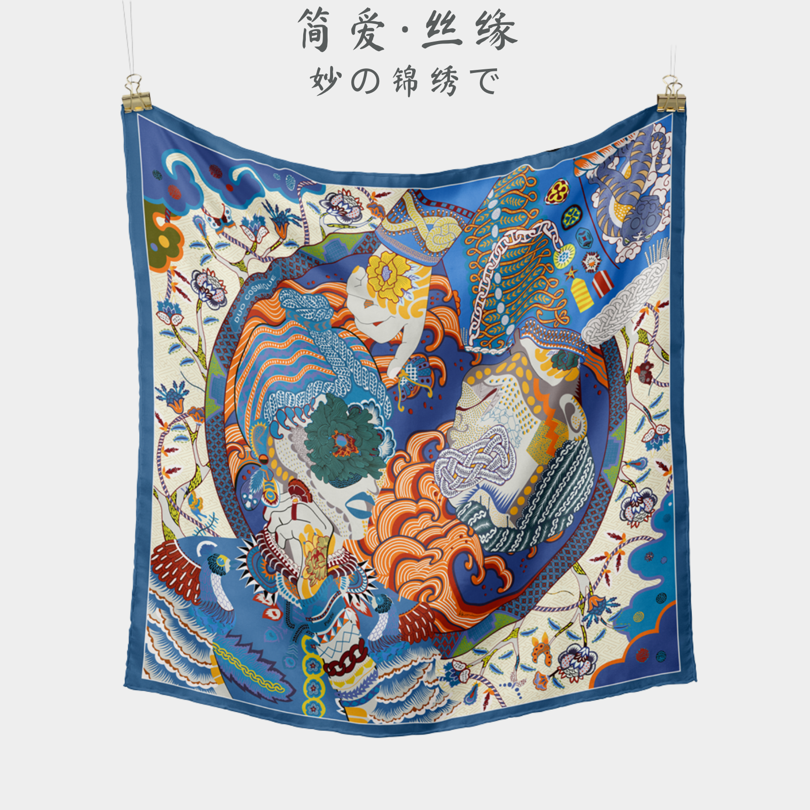 [Jane Eyre Silk Connection] New artistic silk scarves, scarves, men's and women's decorative scarves, hair bands, versatile neckerchiefs and printed scarves Item Picture