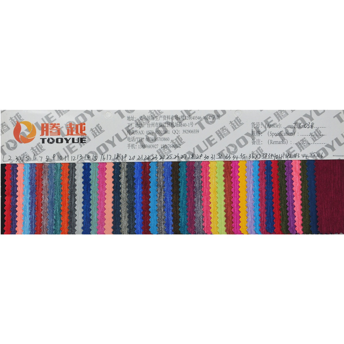 TY-038 600d Colorini PU European Standard Waterproof Oxford Fabric 600d comes in a series of light-fiber two-color cationic snowflake Oxford fabrics
