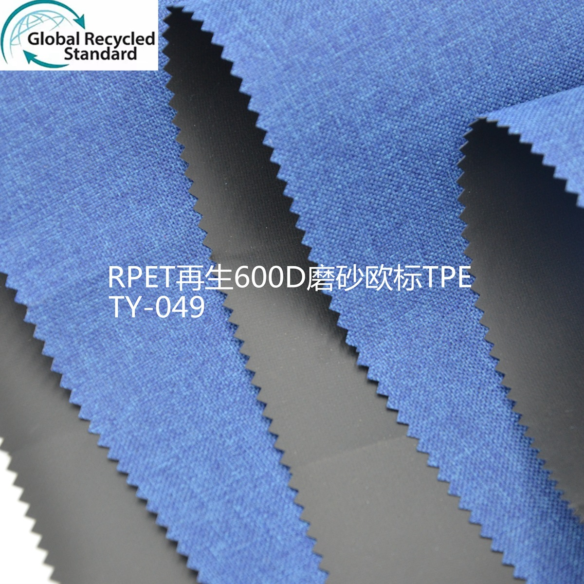 TY-049 rpet fabric, 600d cationic TPE coating, GRS-certified rpet furniture textile knitted Oxford fabric details Picture