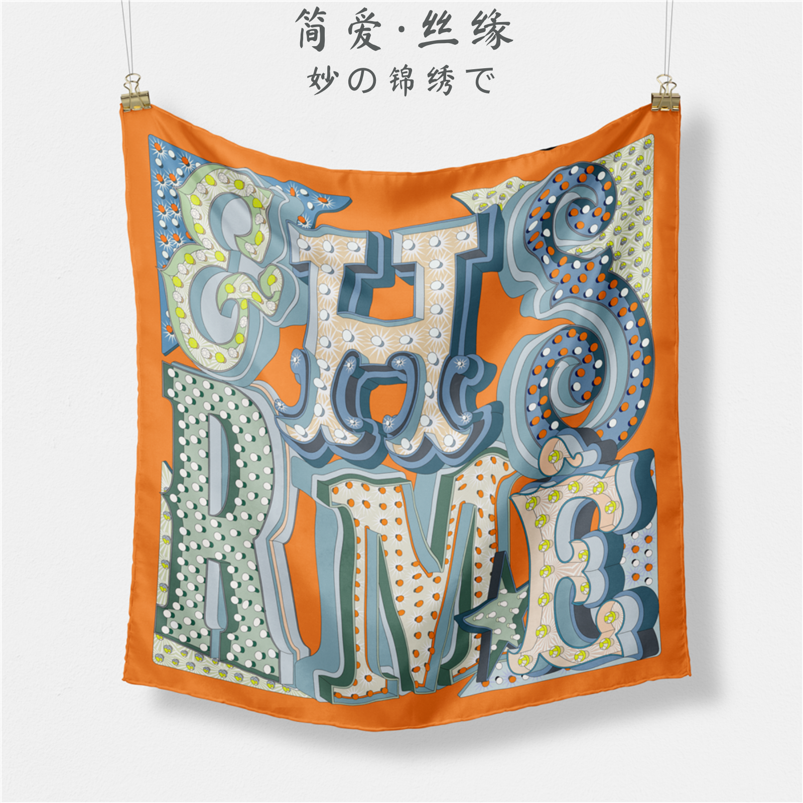 [Jane Eyre Silk Connection] New style of small square scarf with letters, men's and women's decorative scarves, headbands, versatile neckerchiefs and printed scarves Item Picture