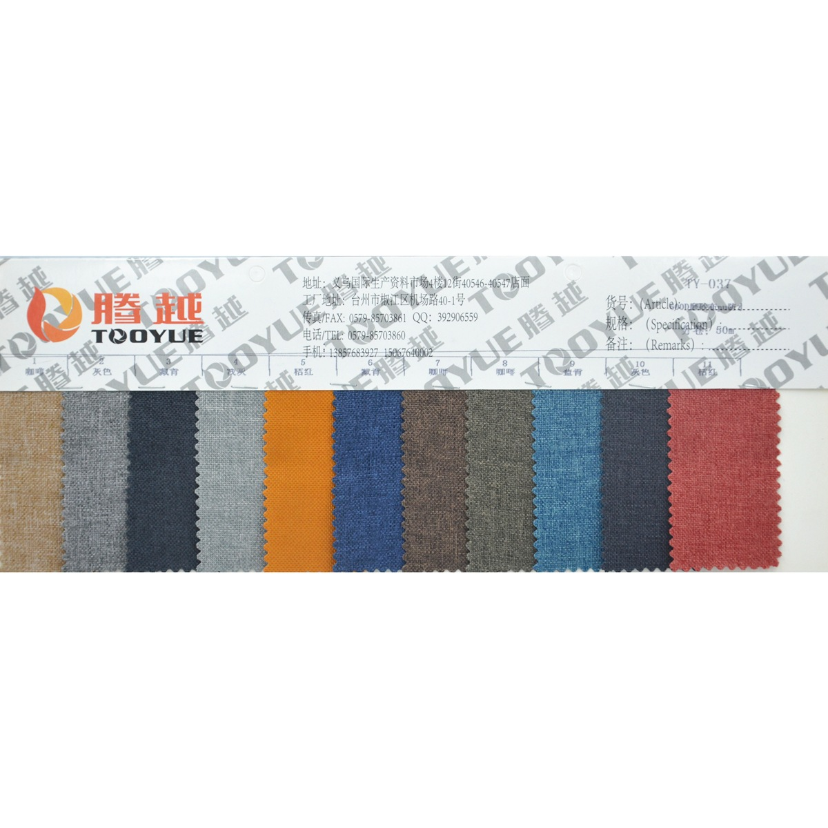 TY-037 600d cationic Oxford Fabric, 600d matte pu coated polyester fabric, 600d matte two-color knitted textile fabric details Picture