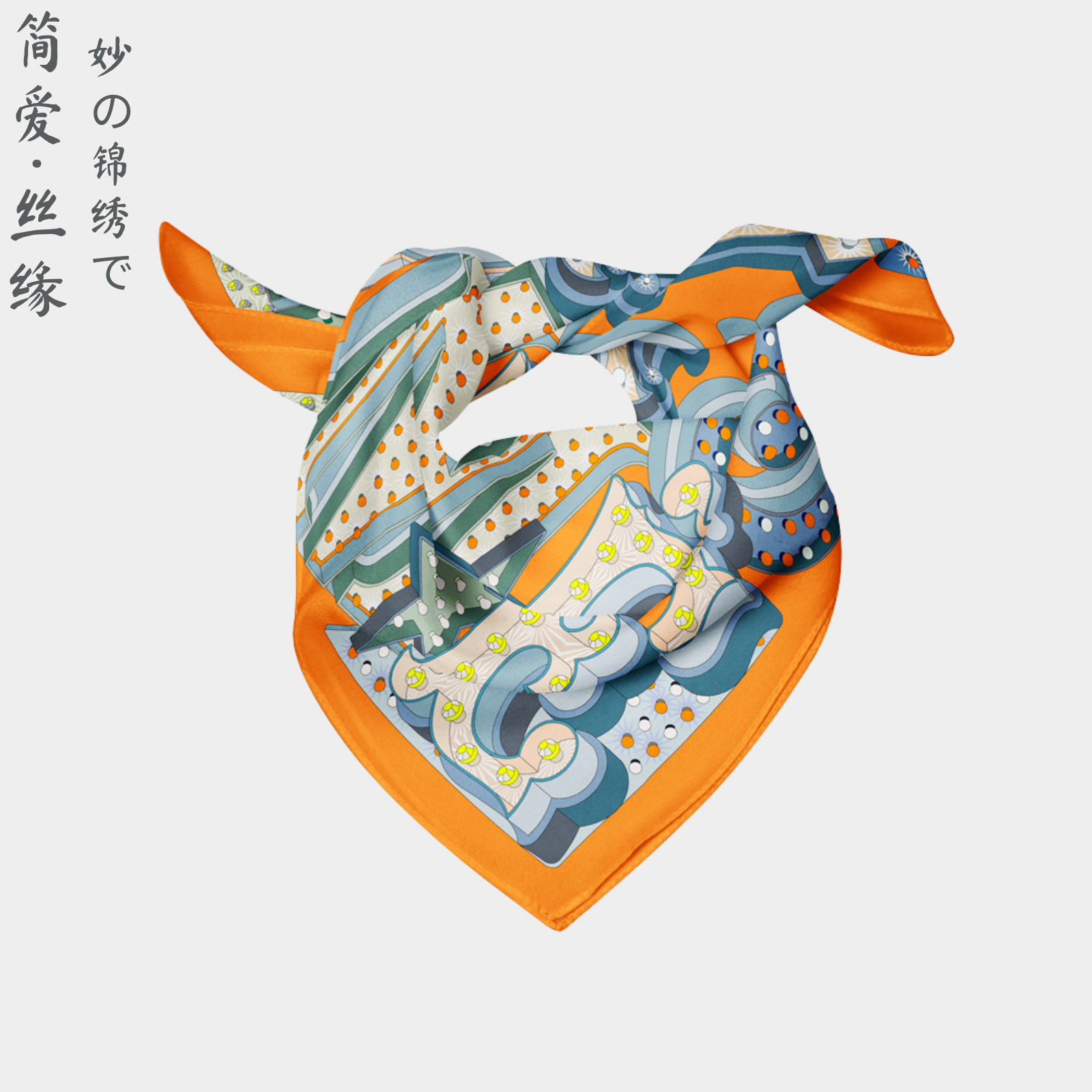 [Jane Eyre Silk Connection] New style of small square scarf with letters, men's and women's decorative scarves, headbands, versatile neckerchiefs and printed scarves details Picture
