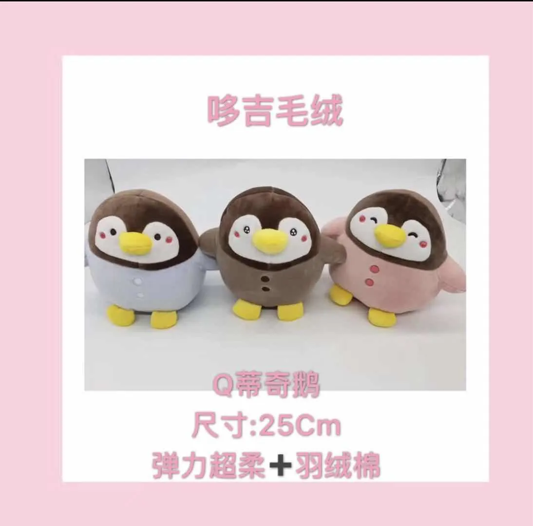 Penguin 🐧 Item Picture