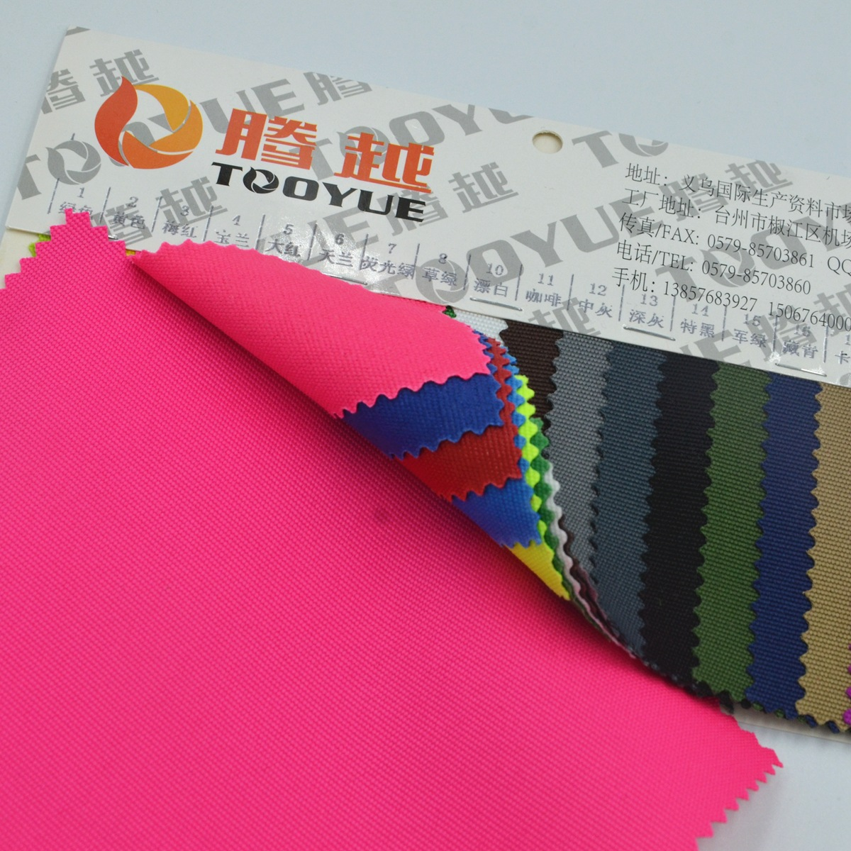 TY-046 1200d Shandong Silk Waterproof Uli Rubber Oxford Cloth 1200d Uli Rubber Coated Polyester Fabric Waterproof Oxford Cloth Specification image