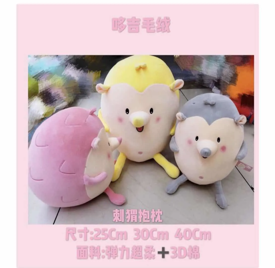 Hedgehog 🦔 Item Picture