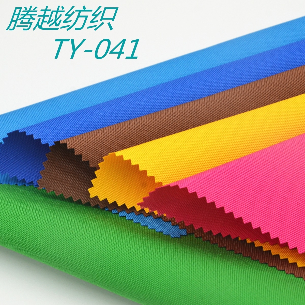TY-041 600d Waterproof Oxford Fabric 600d Glossy pu coated fabric 600d Wear-resistant polyester Oxford Fabric 600d waterproof