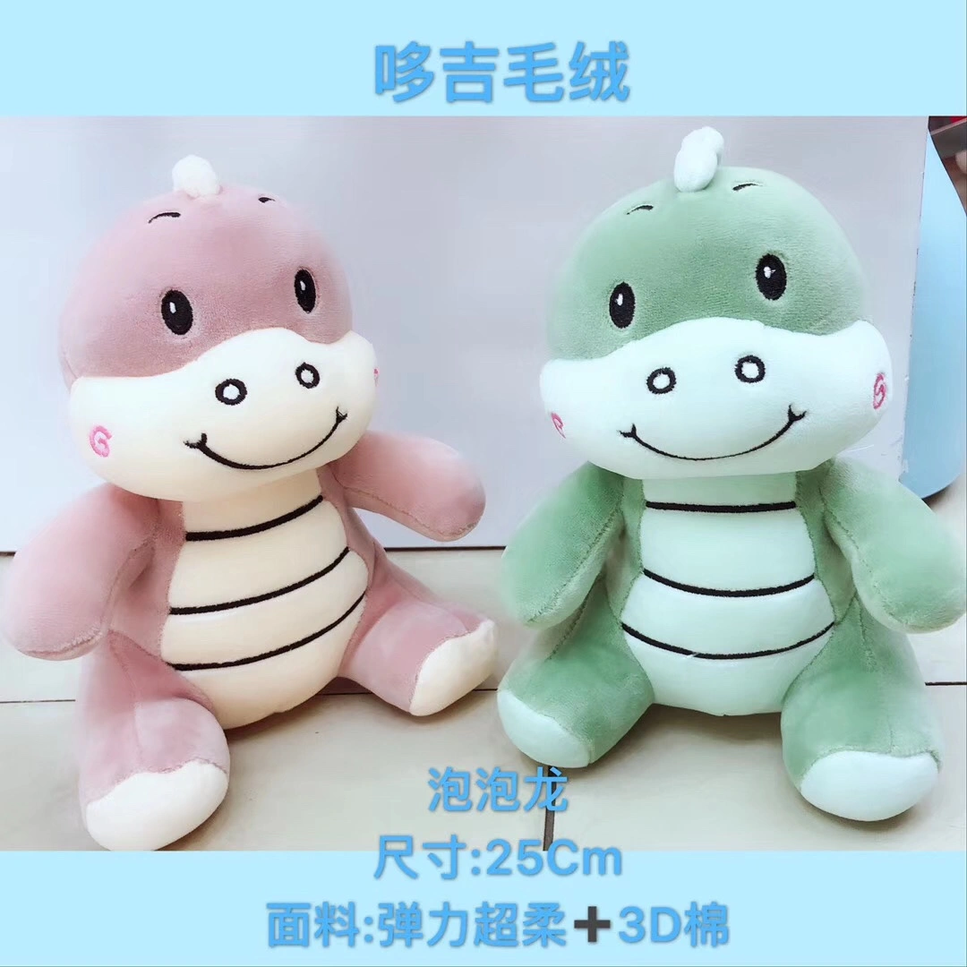 Bubble dragon plush toy Item Picture