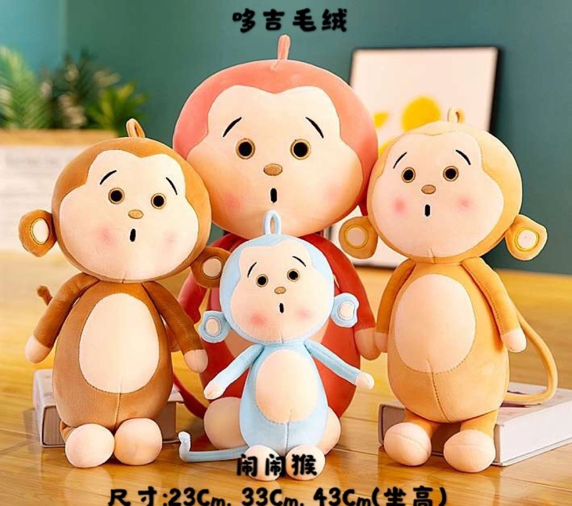 Dumb Monkey Application Scenario