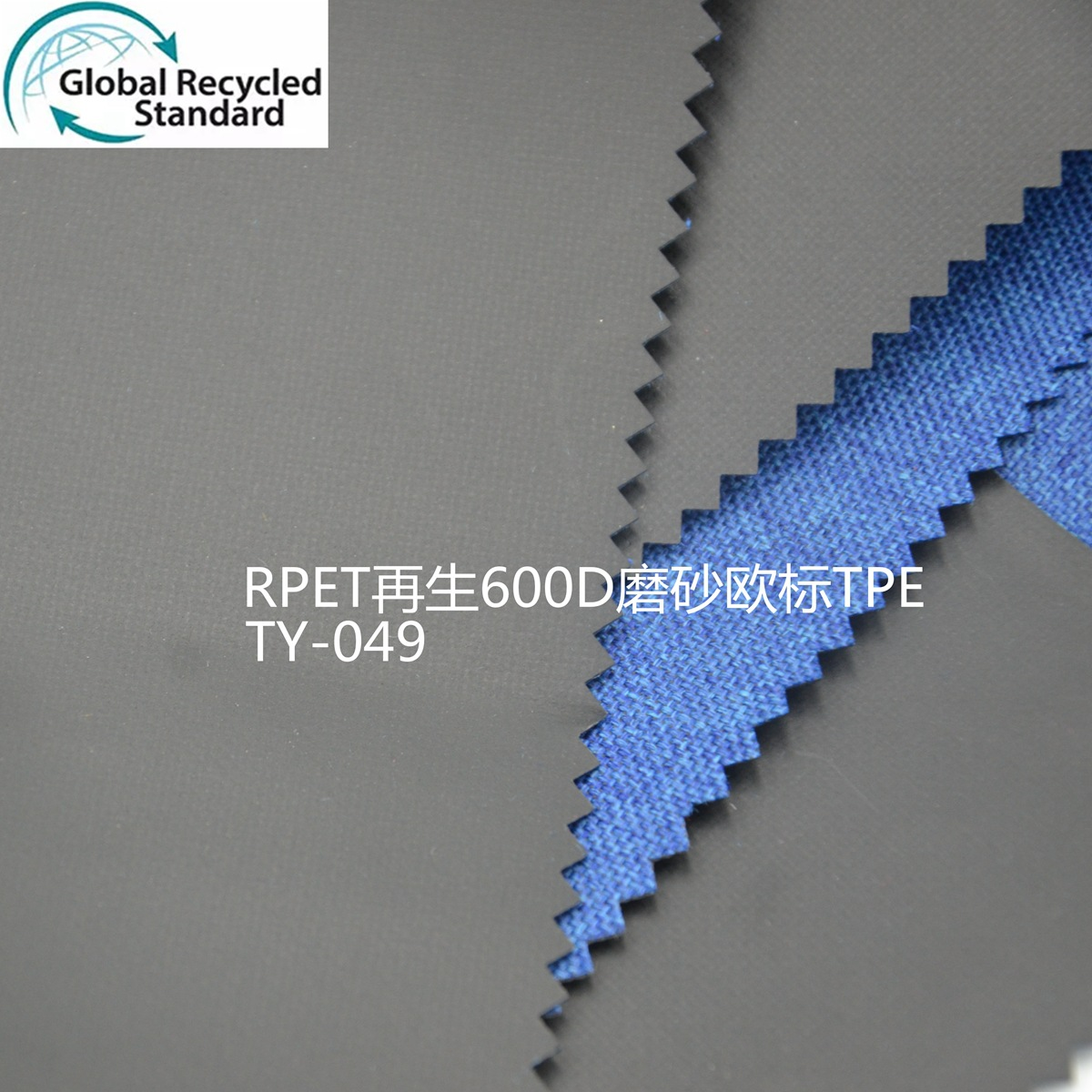 TY-049 rpet fabric, 600d cationic TPE coating, GRS-certified rpet furniture textile knitted Oxford fabric Specification image