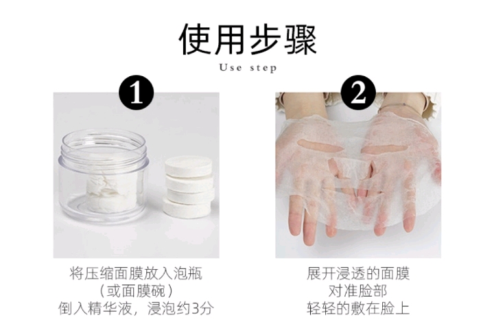 Facial hydrating and moisturizing mask paper, disposable portable compressed mask granules + mask stick + small bowl * detail image 7