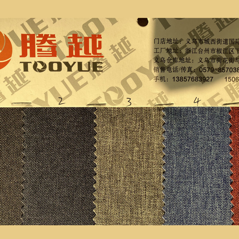 TY-074 factory direct supply of 300D cationic recycled pvc Oxford fabric RPET bags, backpacks and clothing Application Scenario