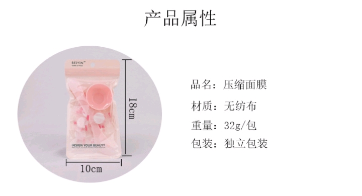 Facial hydrating and moisturizing mask paper, disposable portable compressed mask granules + mask stick + small bowl * detail image 9