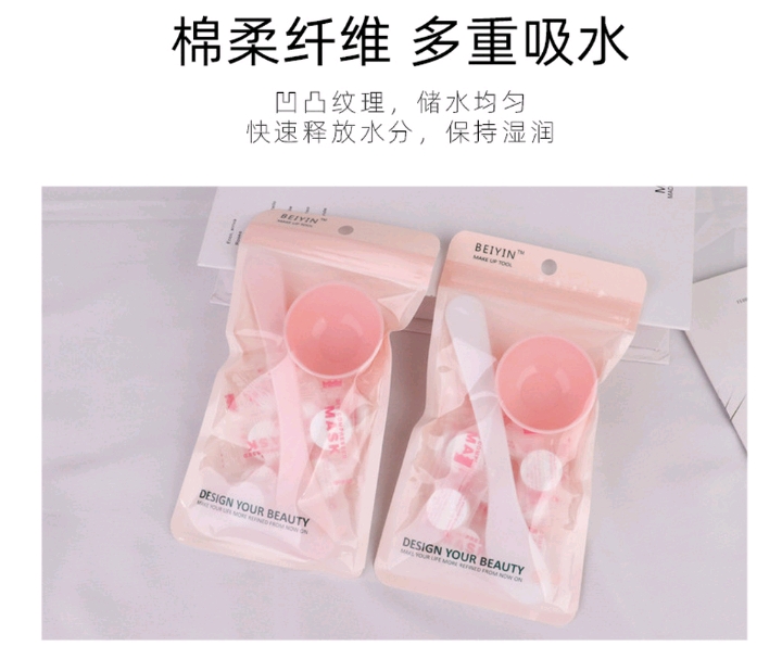 Facial hydrating and moisturizing mask paper, disposable portable compressed mask granules + mask stick + small bowl * detail image 10