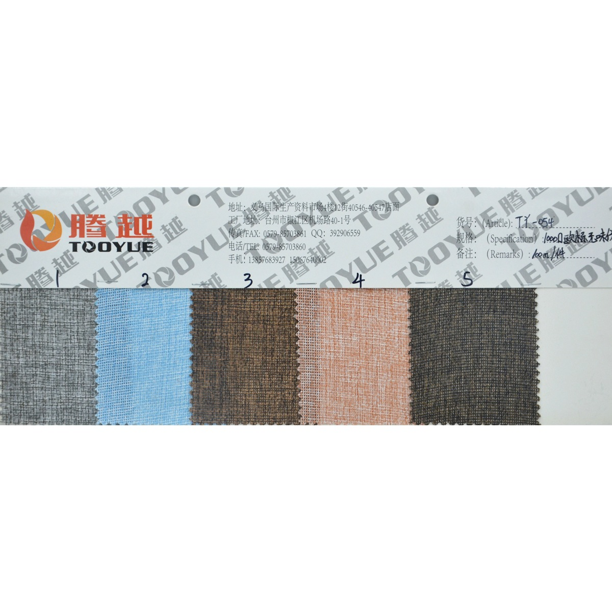 TY-054 1000d New European standard odorless imitation linen PE coated dirty clothes basket indoor trash can fabric 1000d imitation linen details Picture
