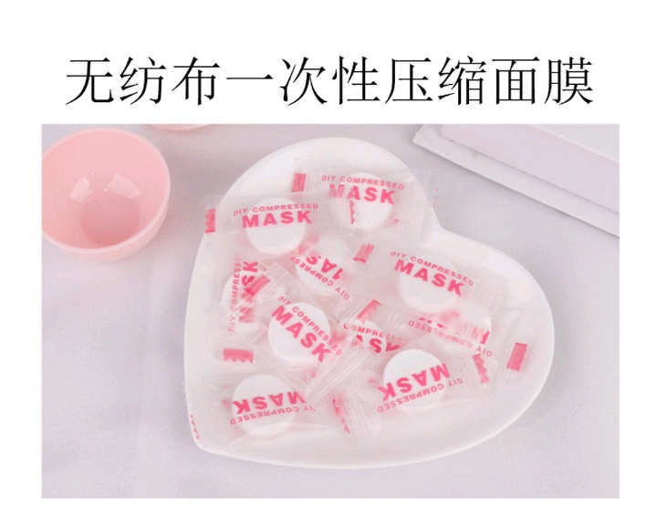 Facial hydrating and moisturizing mask paper, disposable portable compressed mask granules + mask stick + small bowl * detail image 1