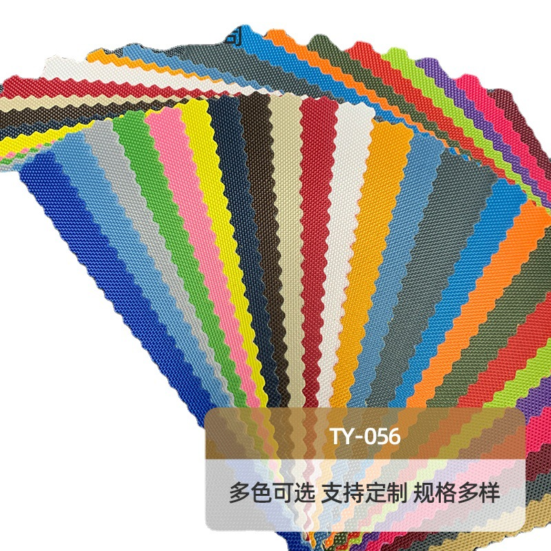 TY-056 1680D single-strand PVC plain knitted fabric, bag textile, digital printing processing, clothing, multi-color Oxford fabric