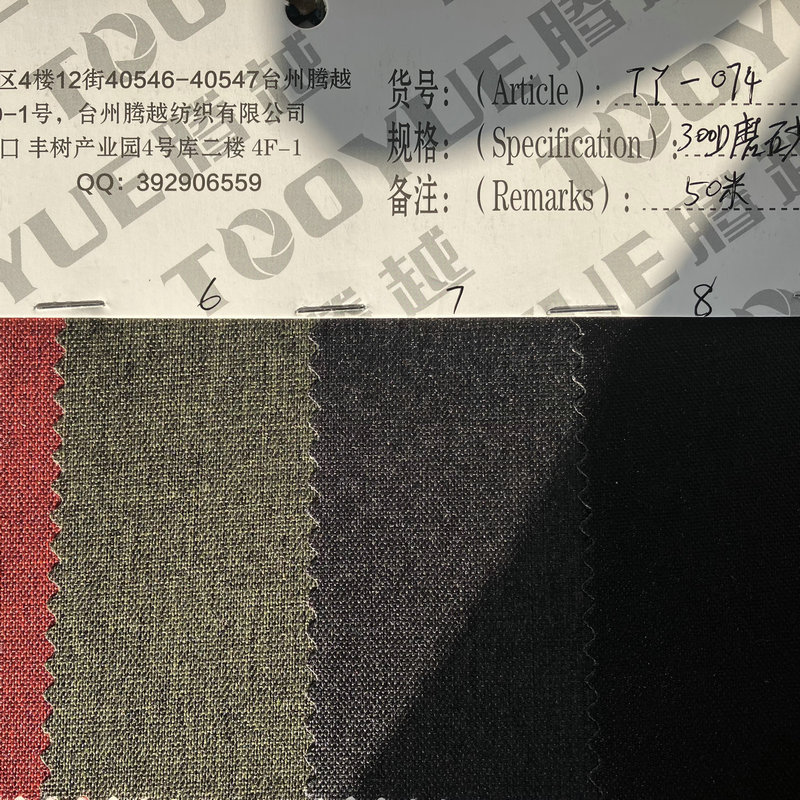 TY-074 factory direct supply of 300D cationic recycled pvc Oxford fabric RPET bags, backpacks and clothing details Picture