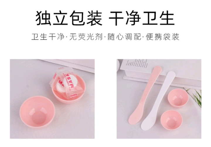 Facial hydrating and moisturizing mask paper, disposable portable compressed mask granules + mask stick + small bowl * detail image 4