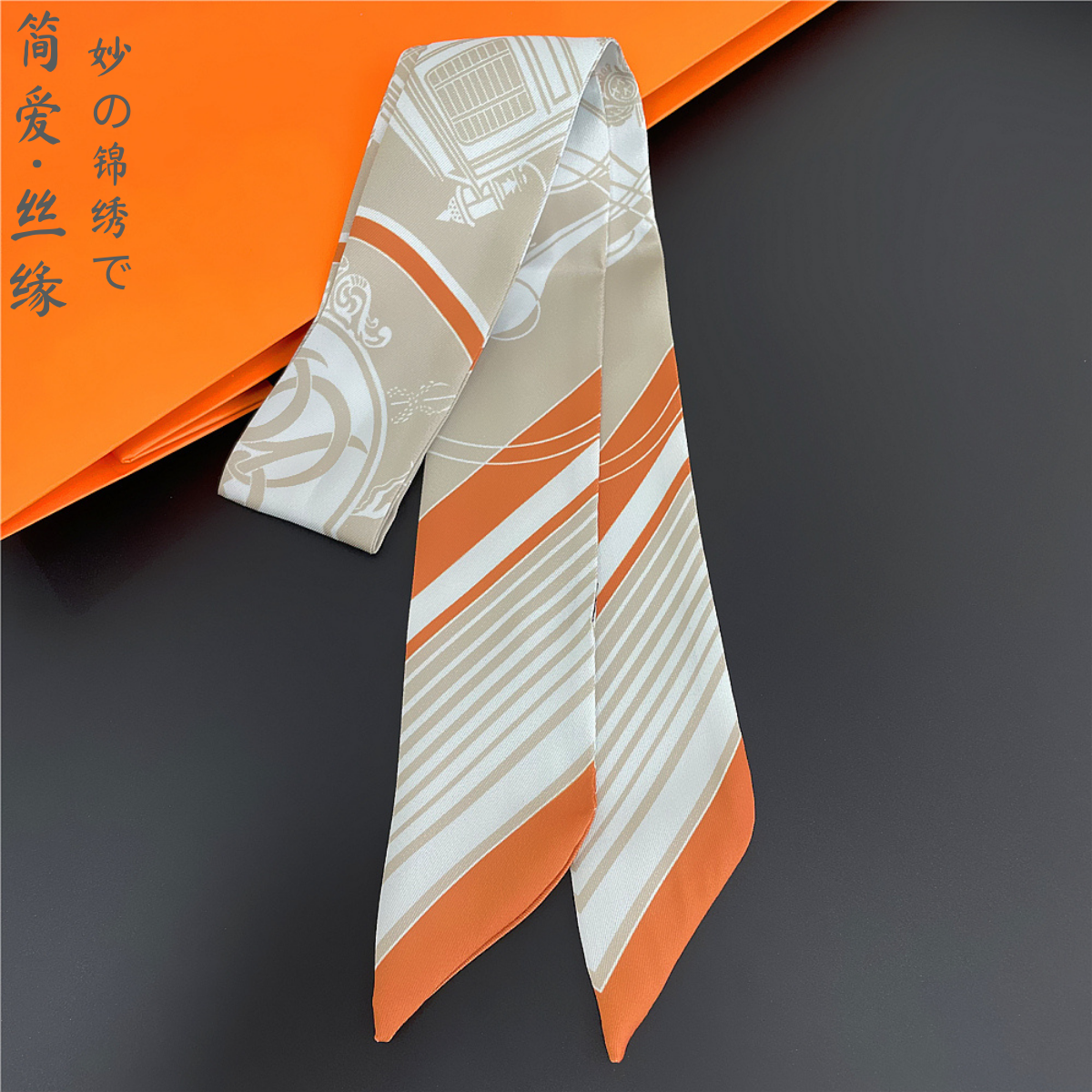 [Jane Eyre Silk Link] Small long silk scarf, versatile for spring and autumn, decorative ribbon, multi-functional baby ribbon scarf, ribbon Specification image