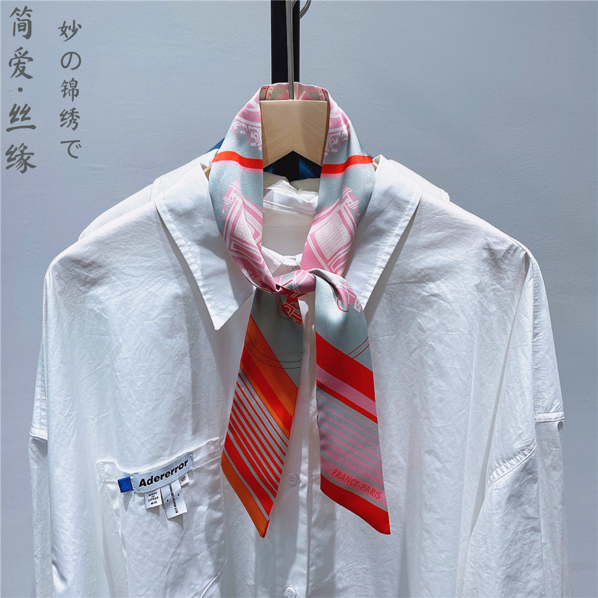 [Jane Eyre Silk Link] Small long silk scarf, versatile for spring and autumn, decorative ribbon, multi-functional baby ribbon scarf, ribbon Application Scenario