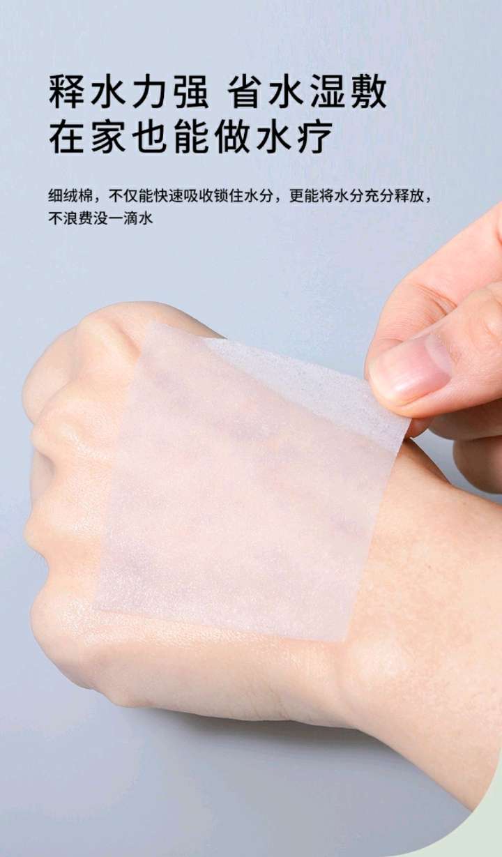 Household makeup cotton rectangular dry and wet dual-purpose box, light and thin makeup remover cotton, softening and beauty facial cotton detail image 5