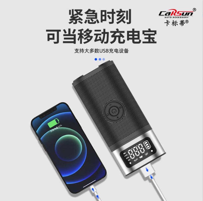 carsun's new portable car air pump, intelligent digital display air pump, bicycle basketball electric air pump details Picture