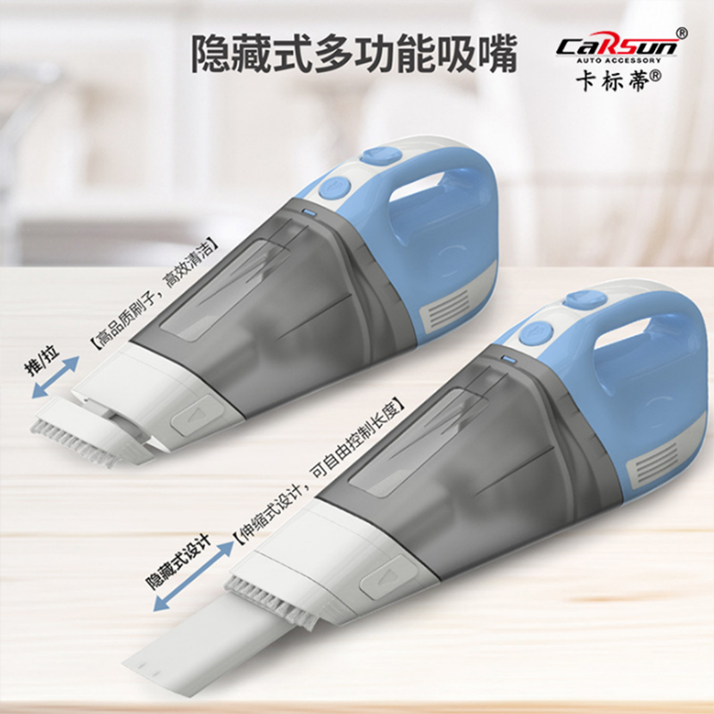 carsun's new car vacuum cleaner is a powerful handheld portable vacuum cleaner with wireless charging and high power details Picture