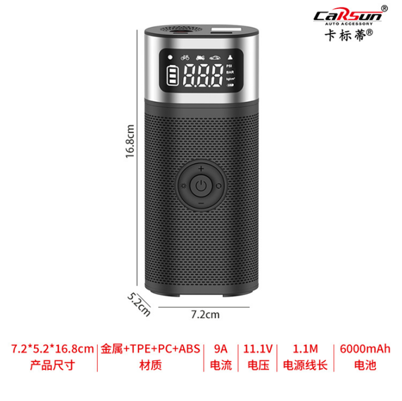 carsun's new portable car air pump, intelligent digital display air pump, bicycle basketball electric air pump Item Picture