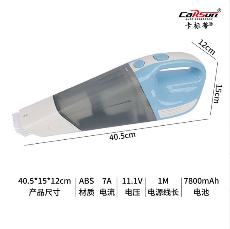 carsun's new car vacuum cleaner is a powerful handheld portable vacuum cleaner with wireless charging and high power Item Picture
