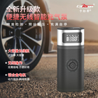 carsun新款便携式车载充气泵智能数显充气泵自行车篮球电动打气泵