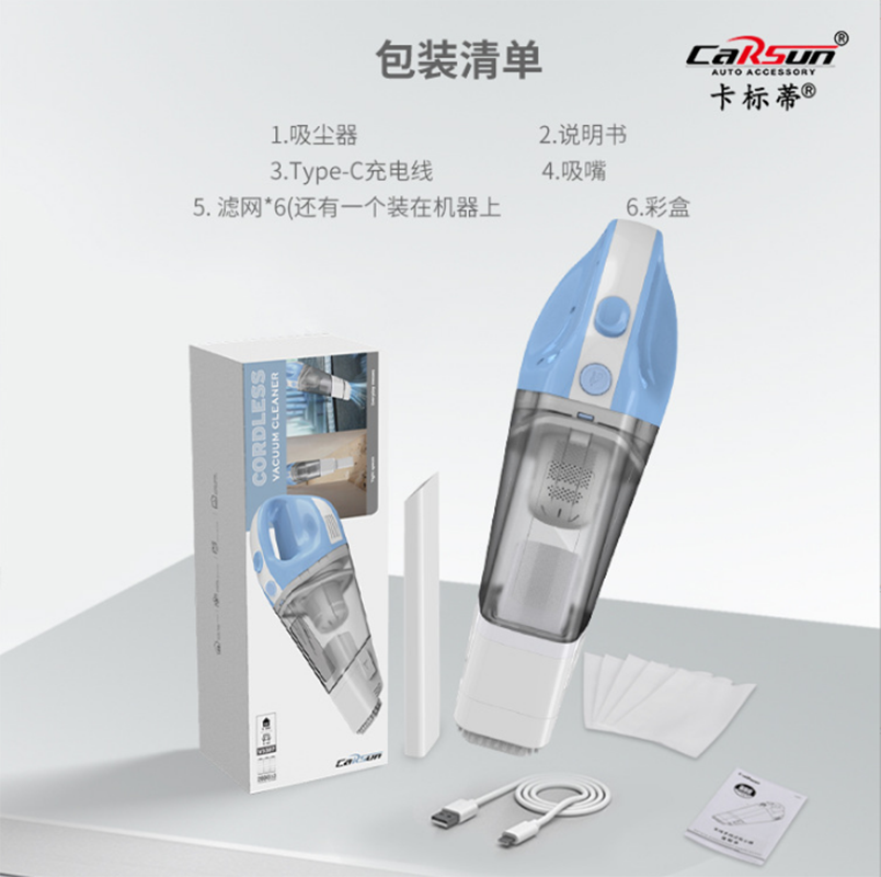 carsun's new car vacuum cleaner is a powerful handheld portable vacuum cleaner with wireless charging and high power Application Scenario