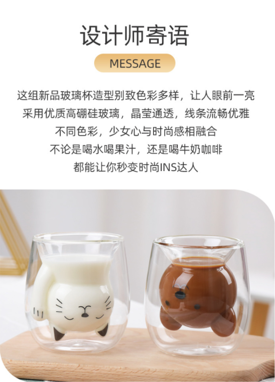 小熊双层杯玻璃杯耐热可爱创意双层杯杯子猫咪双层杯卡通双层水杯详情图2