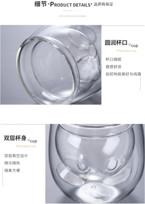 小熊双层杯玻璃杯耐热可爱创意双层杯卡通双层水杯详情6