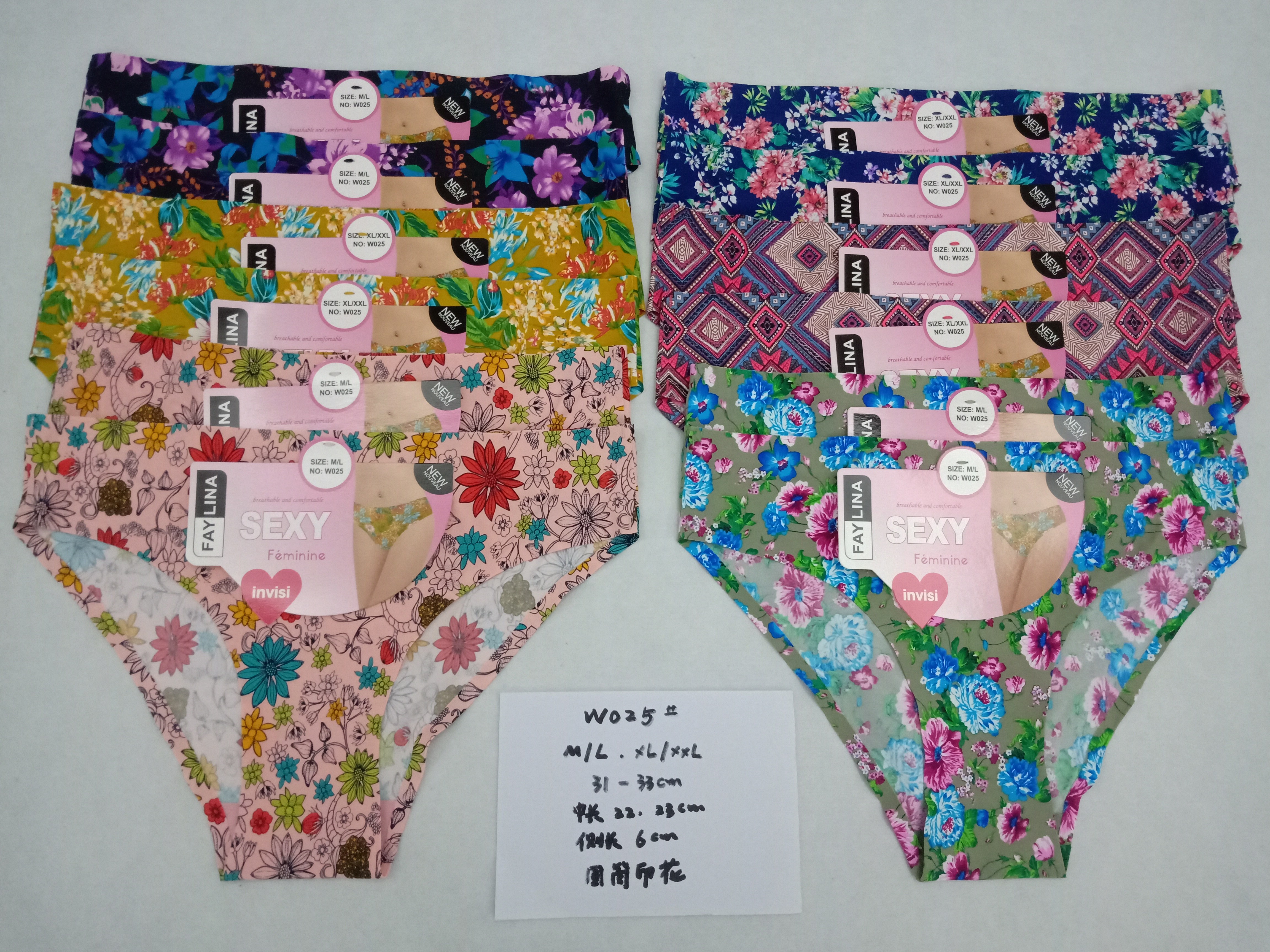 外贸专供新品女士无痕内裤舒适透气贴身
