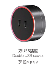 USB轨道插座