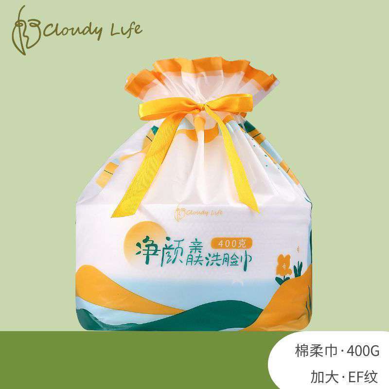 *新款400克洗脸巾一次性毛巾洁面巾详情图3