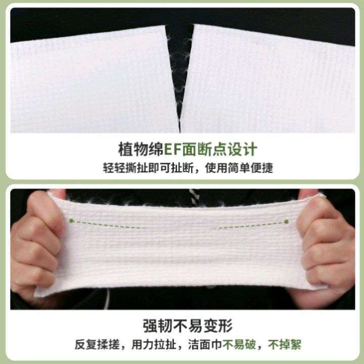 洗脸巾白底实物图