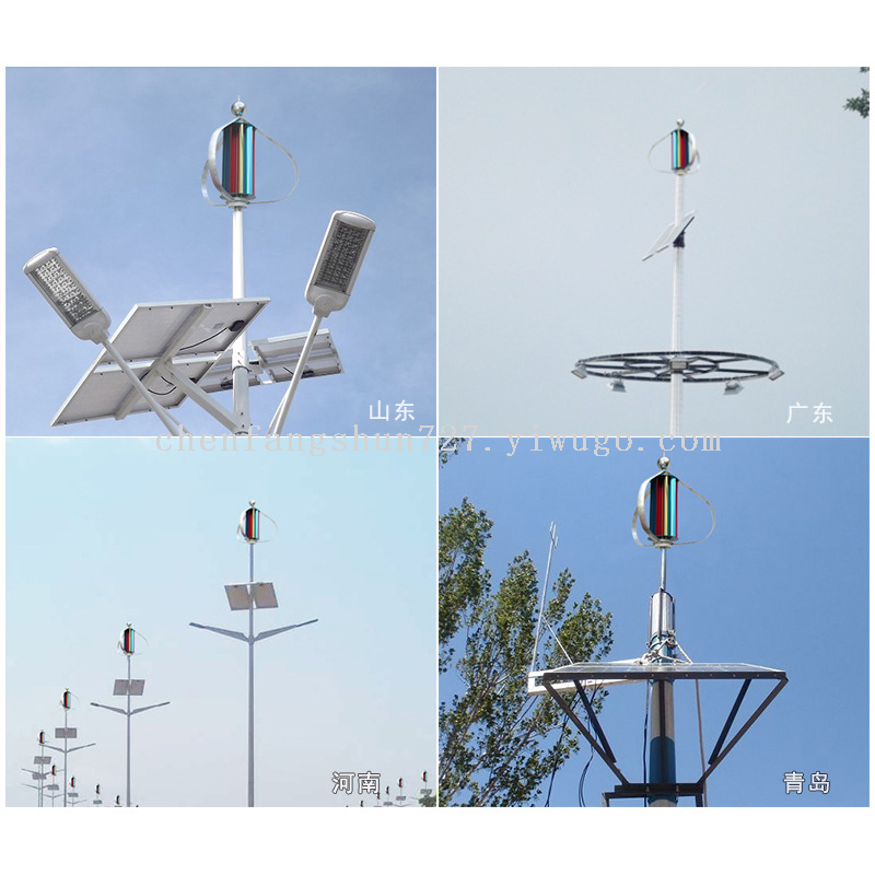 新源照明 Q2型300W鼠笼 小型风力发电机风光互补基站用风力发电机详情图1