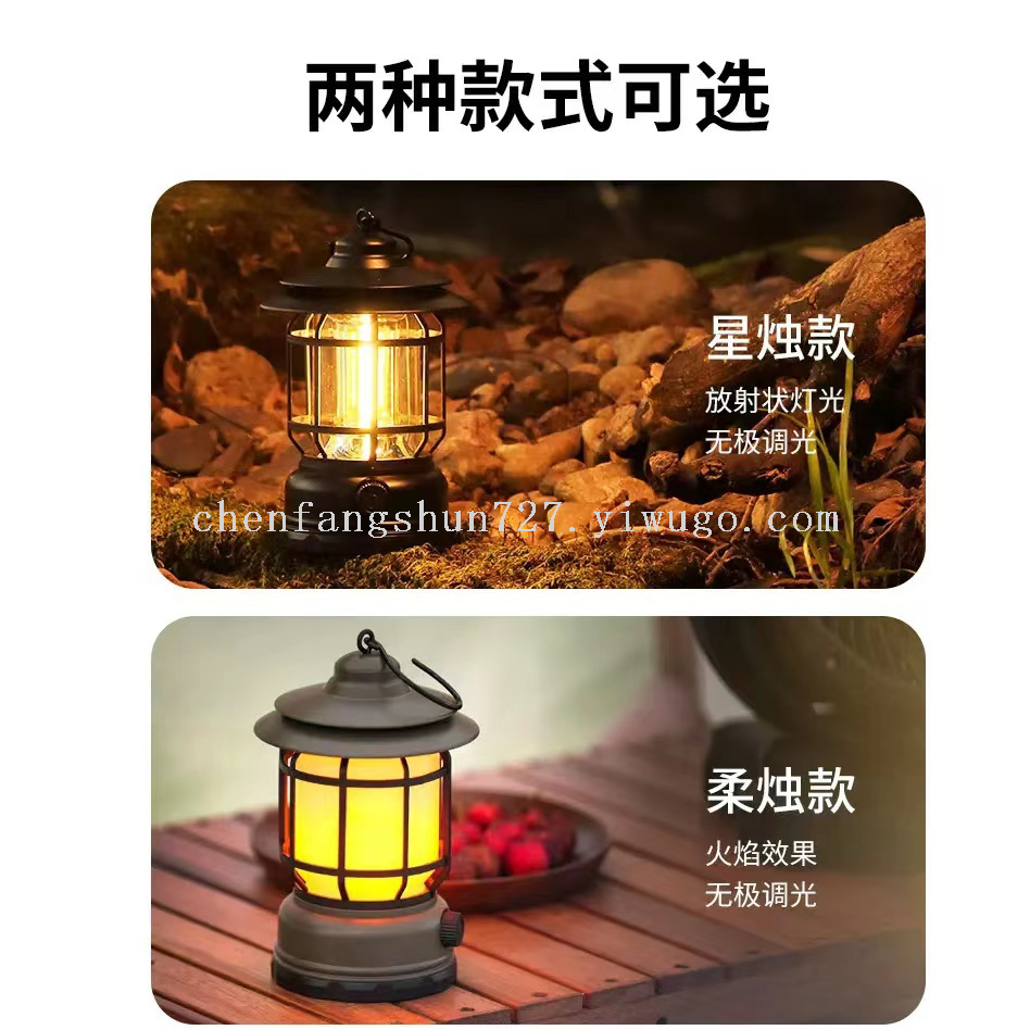 Best-selling camping lamps, atmosphere flame camping tent lamps, retro horse lamps, rechargeable portable lamps, home outdoor lamps Application Scenario